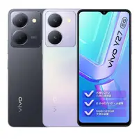 在飛比找momo購物網優惠-【vivo】Y27 5G 6.64吋(6G/128G/高通驍