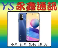 在飛比找Yahoo!奇摩拍賣優惠-永鑫通訊【空機直購價】小米 紅米 Note 10 6G+12