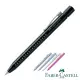 Faber-Castell GRIP 2001領航員系列─自動鉛筆