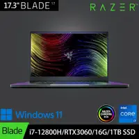 在飛比找momo購物網優惠-【Razer 雷蛇】17吋i7 240Hz電競筆電(Blad