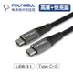 POLYWELL 寶利威爾 60W USB3.1 Type-C 3A 高速傳輸充電線-短尾版 5Gbps 快充線 USB-C 閃充 傳輸線 編織線 台灣現貨