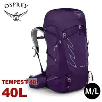 在飛比找樂天市場購物網優惠-【OSPREY 美國 TEMPEST 40 登山背包《羅蘭紫