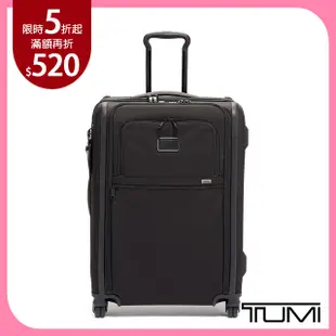 TUMI Alpha 3 旅行箱-黑色-24寸
