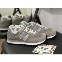 在飛比找蝦皮購物優惠-大罐體育👟NEW BALANCE 574 TIER 2 IU