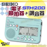 在飛比找蝦皮購物優惠-【現代樂器】現貨免運！日本 SEIKO STH200L 電子