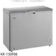歌林300L冰櫃銀色冷凍櫃KR-130F08(含標準安裝) 大型配送