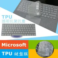 在飛比找Yahoo!奇摩拍賣優惠-Microsoft Surface Book 抗菌 TPU 