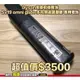 奇機通訊【Dyson原廠】原廠 福利品 拆機電池 Sv19 omni glide 多向無線吸塵器 專用電池