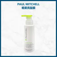 在飛比找蝦皮購物優惠-PAUL MITCH 肯邦輕柔亮膜100ml