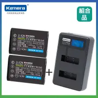 在飛比找博客來優惠-Kamera 鋰電充電組 for Sony NP-BX1 鋰