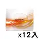 Kafen 保濕荷蛋髮膜（12ml）x12入組