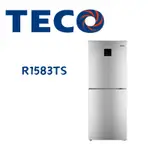 【TECO 東元】R1583TS 158公升定頻下冷凍右開雙門冰箱(含基本安裝)