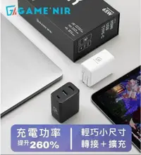 在飛比找買動漫優惠-【我家遊樂器】年後到貨 電玩酒吧 GAME'NIR 四代 6