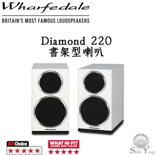 Wharfedale 英國 Diamond 220 / DM220 書架型喇叭 WHAT HI-FI 五星評價 公司貨