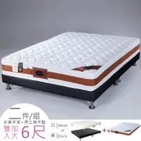 在飛比找PChome24h購物優惠-Homelike 比爾Coolmax獨立筒床組-雙人加大6尺