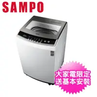 在飛比找momo購物網優惠-【SAMPO 聲寶】12.5公斤洗衣機(ES-B13F)