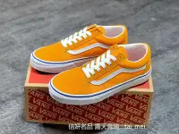 在飛比找Yahoo!奇摩拍賣優惠-万斯 Vans Old Skool 橘色 滑板鞋 帆布鞋 休