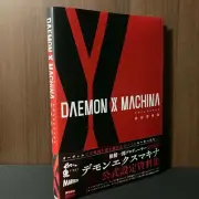 Daemon X Machina Setting Documents Collection Nintendo Switch Game Art Book NEW