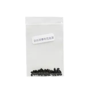 D10.四季年花韭菜種子(韭菜花)0.22克(約50顆)(花梗肥大濃綠色，甜度高香味濃，品質好，全年均可採花【綠藝家】