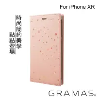 在飛比找momo購物網優惠-【Gramas】iPhone XR 6.1吋 點點掀蓋式皮套