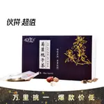 【代購+：HAOHAO0509】緣來花開菊苣梔子茶 養生茶葛根桑葉茯苓組閤茶 袋泡茶花草茶