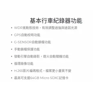 DOD RX800/RX900【送128G】1440P 電子後視鏡 流媒體 GPS測速 行車記錄器【新世野數位】