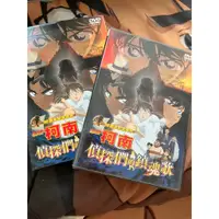 在飛比找蝦皮購物優惠-名偵探柯南  偵探們的鎮魂歌 DVD 劇場版 2006 雙語