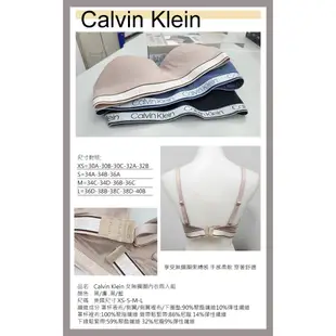 【Calvin Klein】女無鋼圈內衣兩入組(CK運動內衣 彈性內衣 親膚內衣 無鋼圈內衣 CK女內衣/135503)