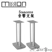 在飛比找蝦皮商城優惠-Mission Stancette 喇叭架 音響支架 喇叭腳