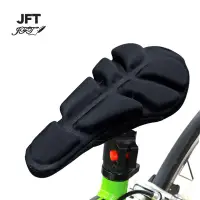 在飛比找蝦皮商城優惠-JFT 3D抗震吸能腳踏車坐墊(充氣款)BC-334