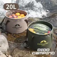 在飛比找momo購物網優惠-【DIDO Camping】戶外露營雙面防水20L折疊水桶(