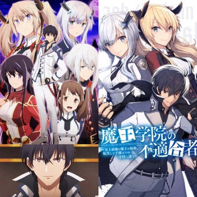 The Misfit Of Demon King Academy Season 1 Anime DVD 1-13 English Dubbed Subtitle