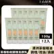 【tsaio上山採藥】茶樹粉痘調理洗顏乳100g(12入)