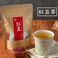 在飛比找蝦皮商城優惠-【 展榮商號 台灣萬丹紅豆茶 】去濕茶 紅豆水 無咖啡因茶包