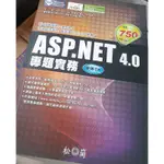 【二手書籍】ASP.NET 4.0專題實務(有附錄光碟)