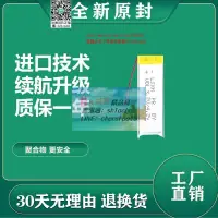 在飛比找露天拍賣優惠-樂享購✨LJXH 適用 SBH70 SBH80 耳機電池 A