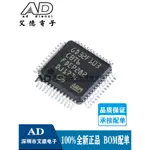 【量大價優】GD32F103CBT6 GD32F103 QFP-48封裝 嵌入式微控制器芯片