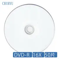 在飛比找蝦皮商城優惠-【CHIH YU】DVD-R 16X 50片光碟 寫真畫質 