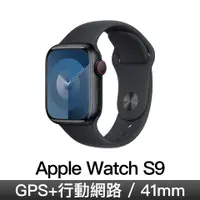 在飛比找燦坤線上購物優惠-Apple Watch S9 GPS LTE 41mm 午夜