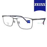 在飛比找PChome24h購物優惠-【ZEISS 蔡司】鈦金屬 光學鏡框眼鏡 ZS22121LB