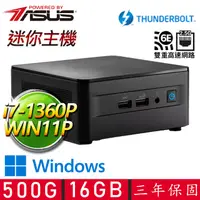 在飛比找PChome24h購物優惠-【ASUS 華碩】NUC i7十二核 WIN11P {安然放