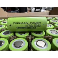 在飛比找蝦皮購物優惠-【鋰電池跟小電池】FORMOSA POWER 台塑鋰鐵電池 