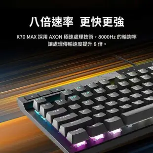 海盜船 CORSAIR K70 PRO MINI 銀軸 RGB 無線機械式鍵盤 電競 無線鍵盤 插拔軸 CORK010