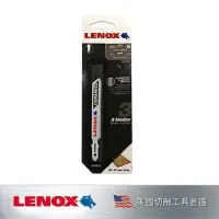 在飛比找momo購物網優惠-【LENOX 狼牌】硬質合金線鋸片(LE1991608)
