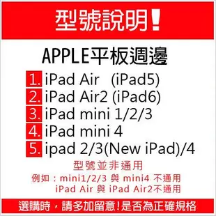 客製化 保護殼 iPad Mini 1 2 3 4 水彩 扶桑花 孟加拉虎 Sara Garden