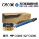 【RICOH 理光】C5000 藍 高印量副廠碳粉匣 適用 MP C5000 MPC5000