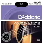 D'ADDARIO EXP13 11-52 木吉他弦 黃銅 80/20 BRONZE【桑兔】