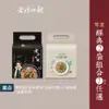 【老媽拌麵】純素2袋組-胡椒麻醬/紅油麻醬/香椿椒麻/紅油擔擔(2袋共7份入) 素食 全素