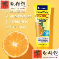 在飛比找蝦皮購物優惠-Vitamin C Sunscreen Protetor W