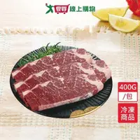 在飛比找蝦皮商城優惠-美國冷凍霜降牛排400G/包【愛買冷凍】